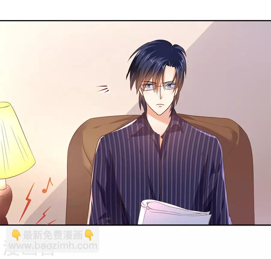 楚醫生也要談戀愛 - 第129話 - 3