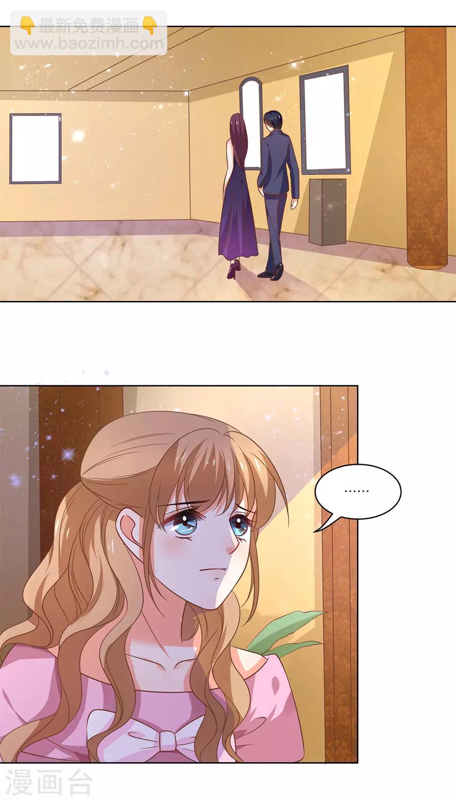 楚醫生也要談戀愛 - 第133話 - 1