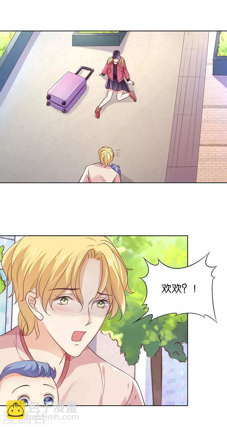 楚醫生也要談戀愛 - 第141話 - 4