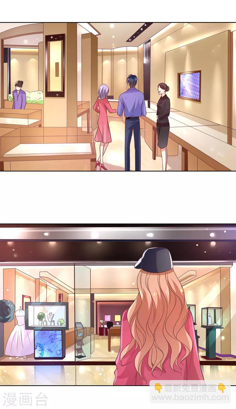 楚醫生也要談戀愛 - 第141話 - 3