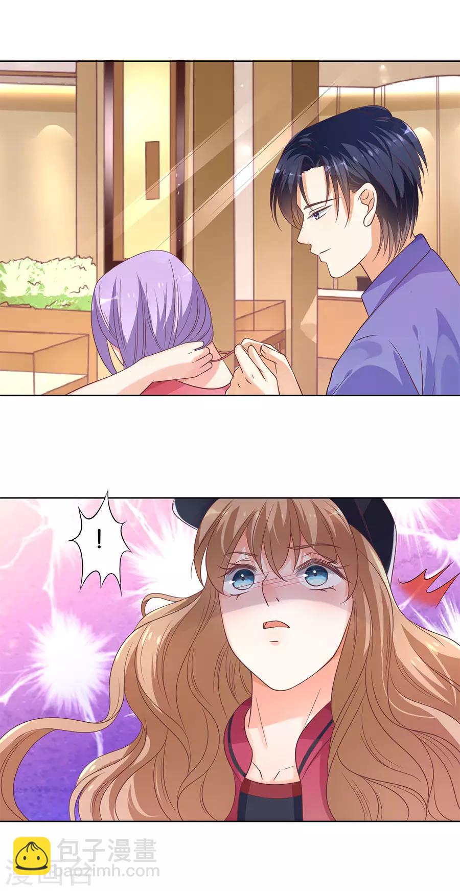 楚醫生也要談戀愛 - 第141話 - 1