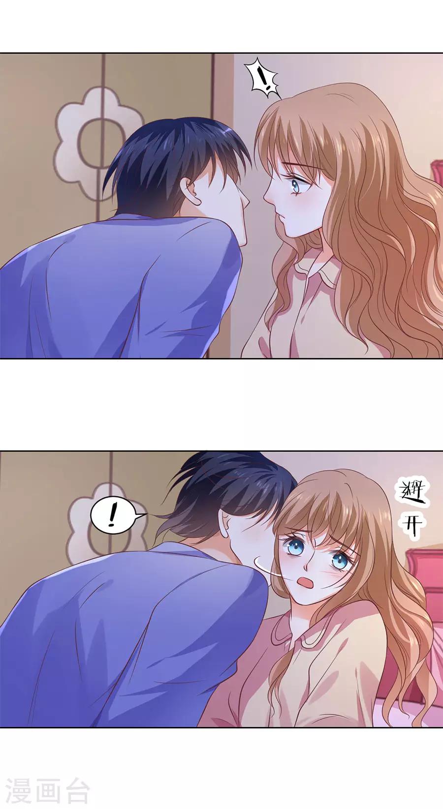 楚醫生也要談戀愛 - 第143話 - 2