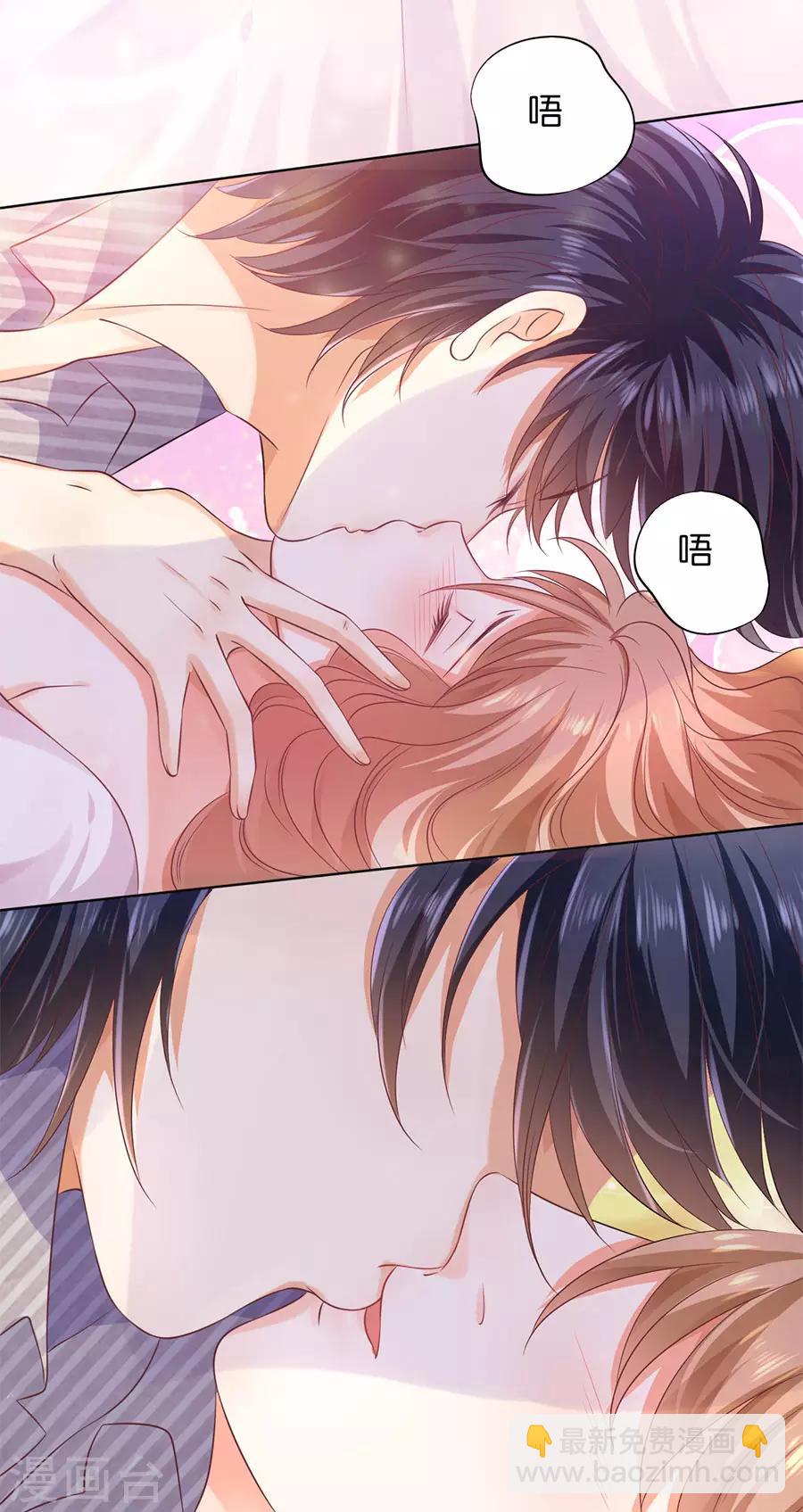 楚醫生也要談戀愛 - 第147話 - 3