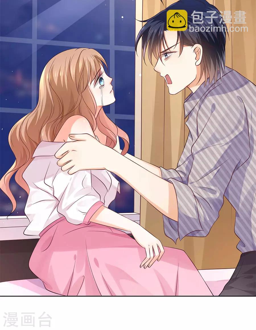 楚醫生也要談戀愛 - 第147話 - 2