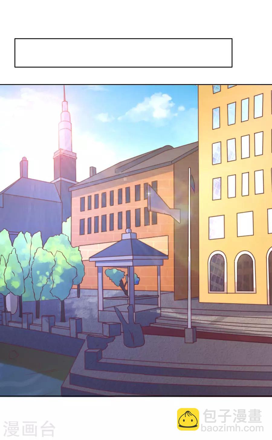 楚醫生也要談戀愛 - 第149話 - 2