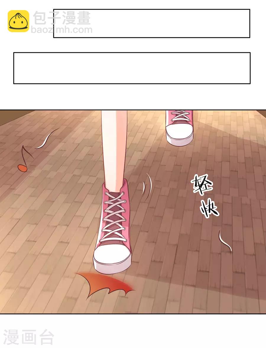 楚醫生也要談戀愛 - 第149話 - 5