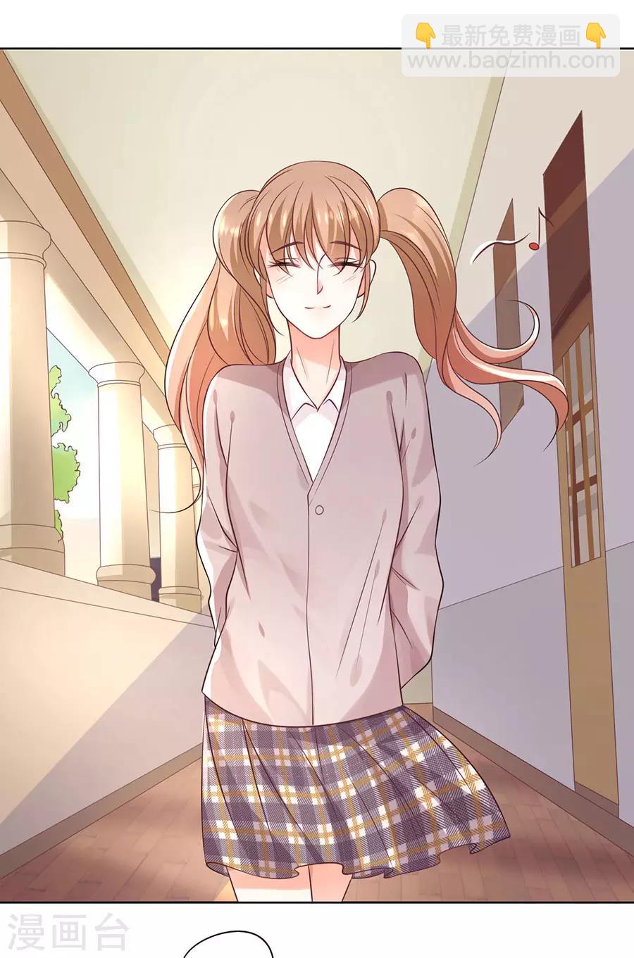 楚醫生也要談戀愛 - 第149話 - 6