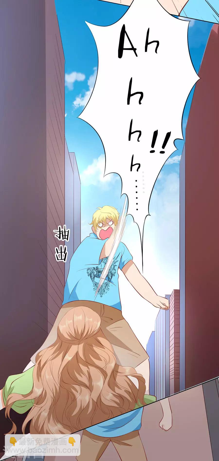 楚醫生也要談戀愛 - 第183話 - 3