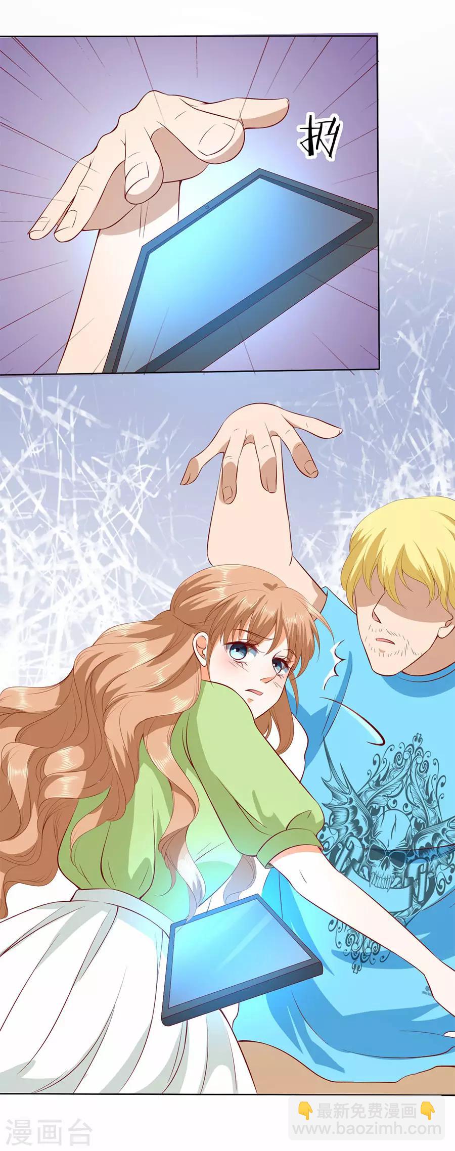 楚醫生也要談戀愛 - 第183話 - 4