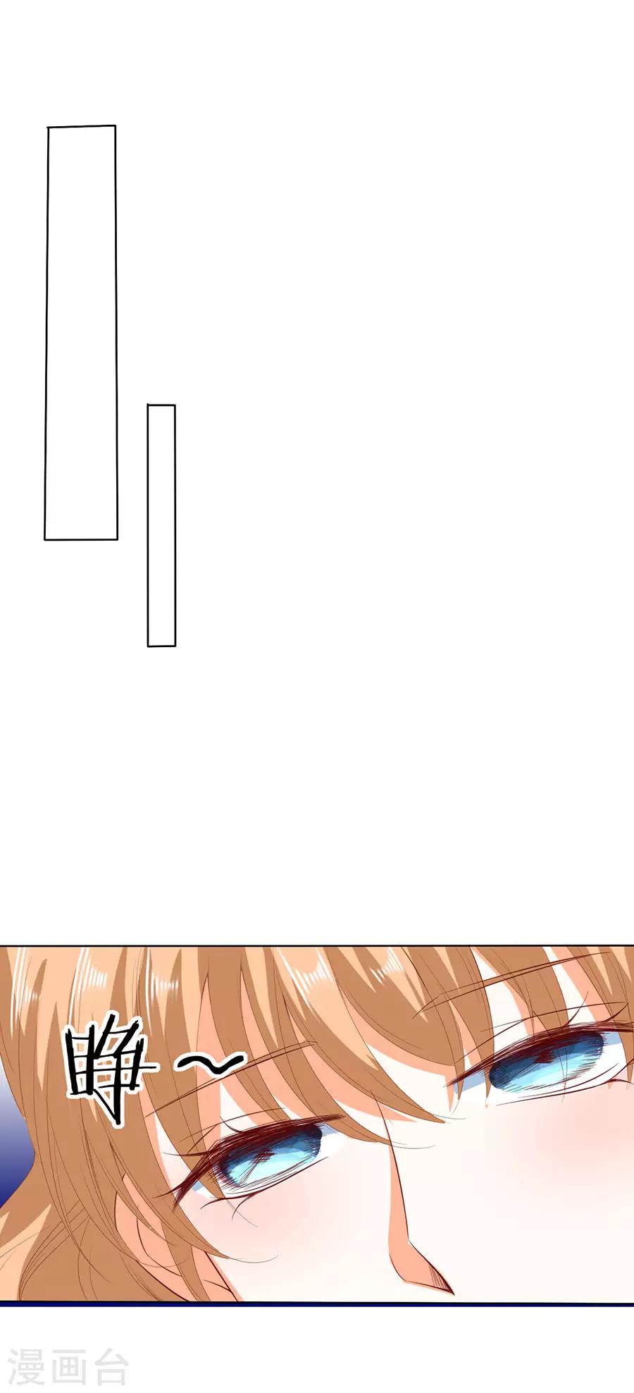 楚醫生也要談戀愛 - 第187話 - 1