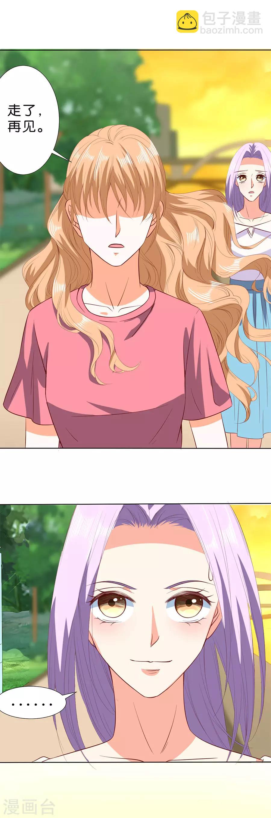 楚醫生也要談戀愛 - 第187話 - 3