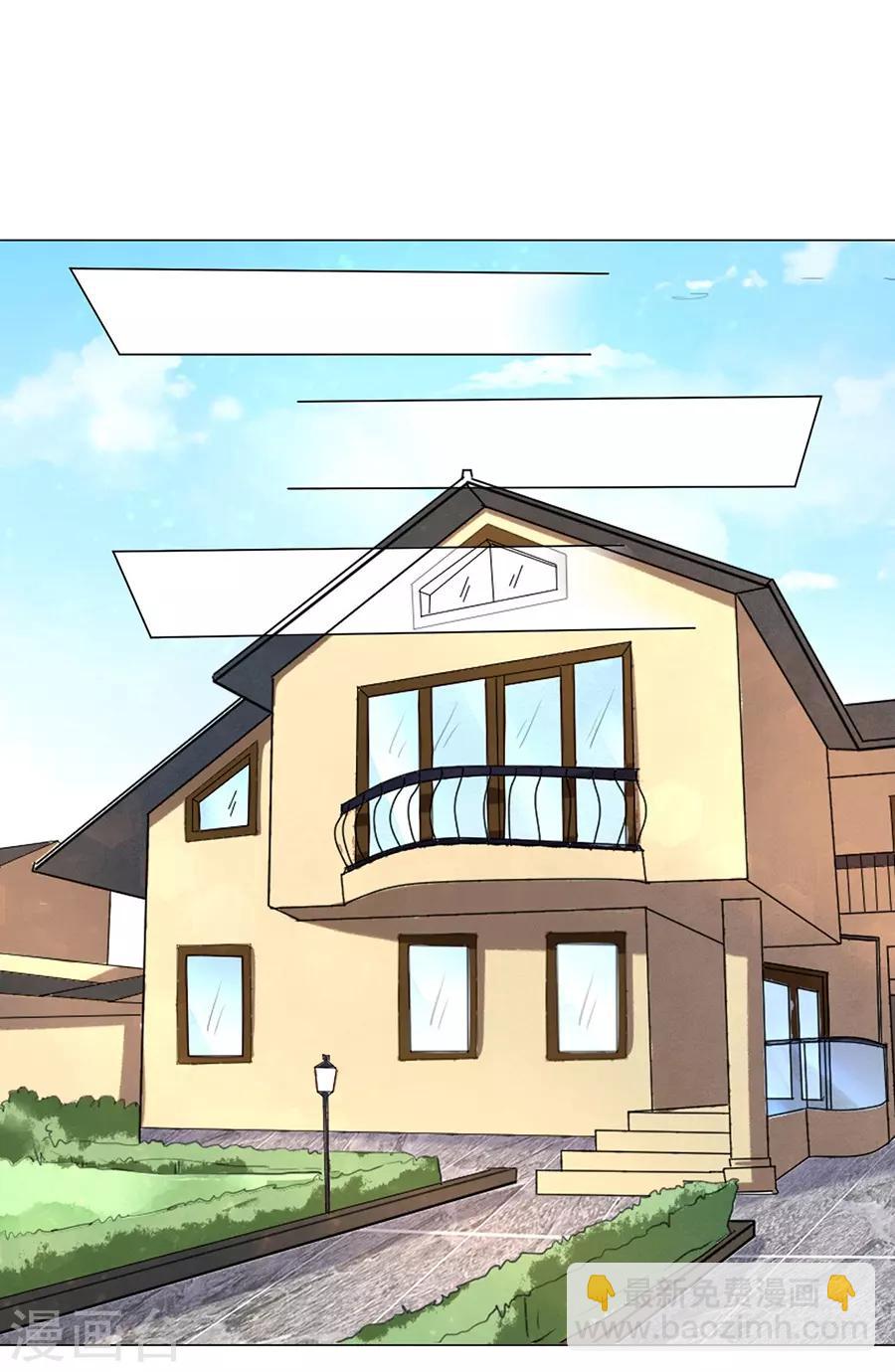 楚醫生也要談戀愛 - 第20話 - 6