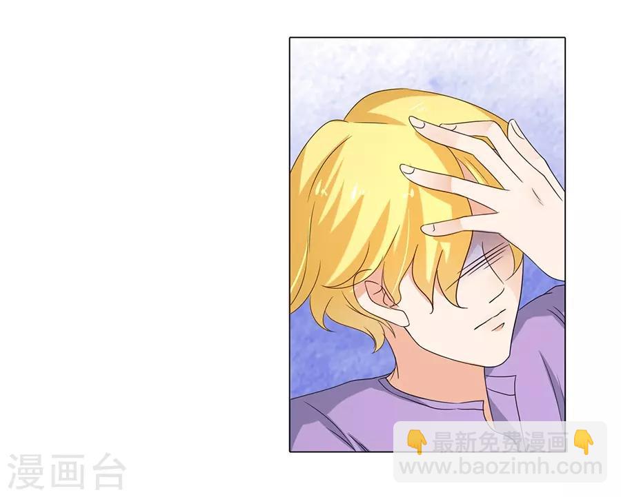 楚醫生也要談戀愛 - 第20話 - 6