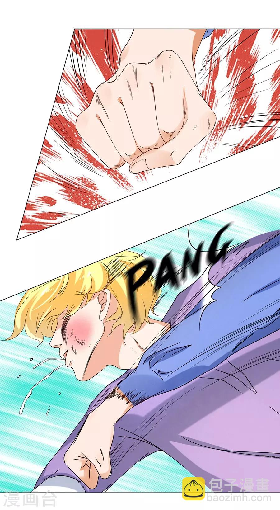 楚醫生也要談戀愛 - 第20話 - 3