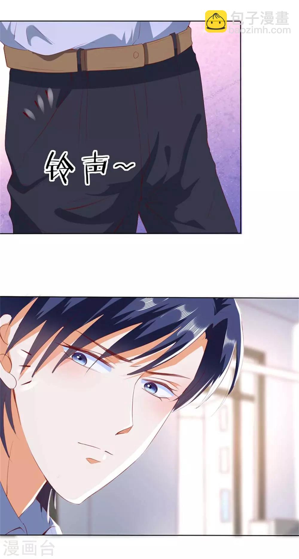 楚醫生也要談戀愛 - 第195話 - 1