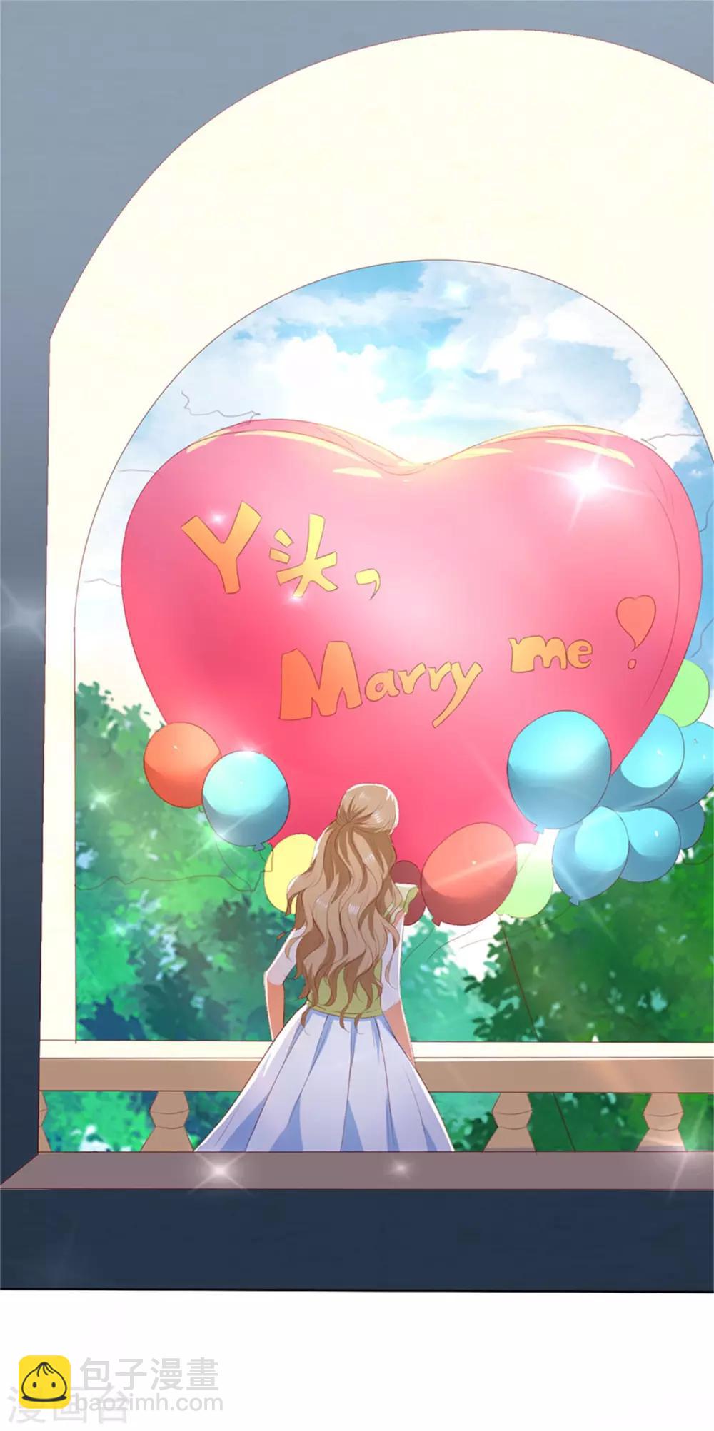 楚醫生也要談戀愛 - 第201話 - 3