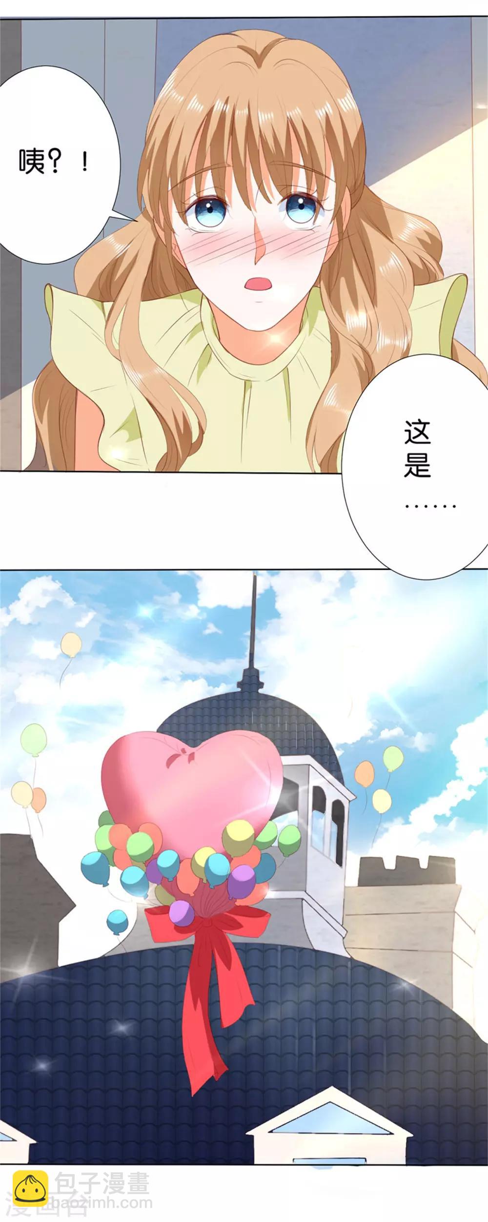 楚醫生也要談戀愛 - 第201話 - 4