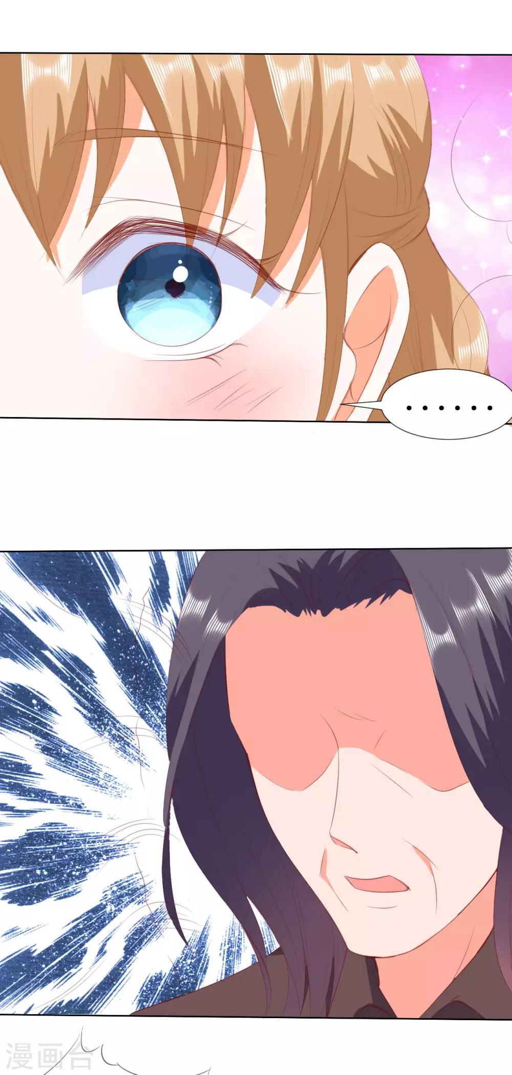 楚醫生也要談戀愛 - 第203話 - 2