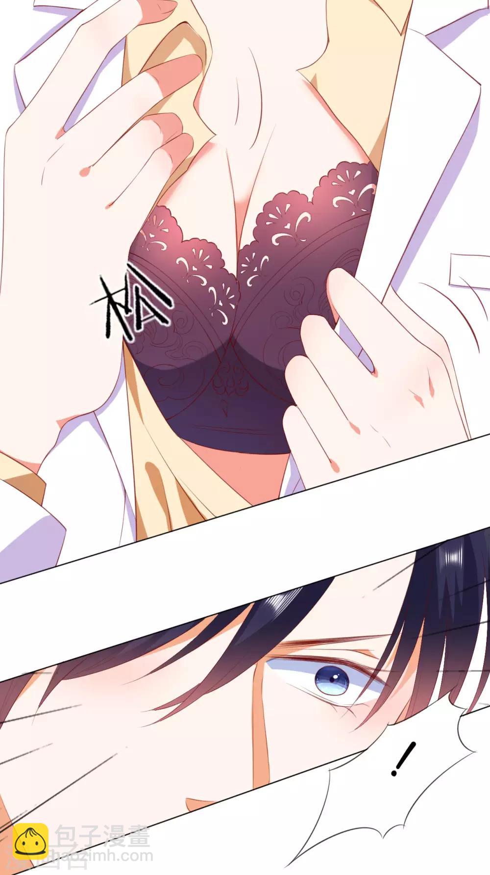 楚醫生也要談戀愛 - 第225話 - 3