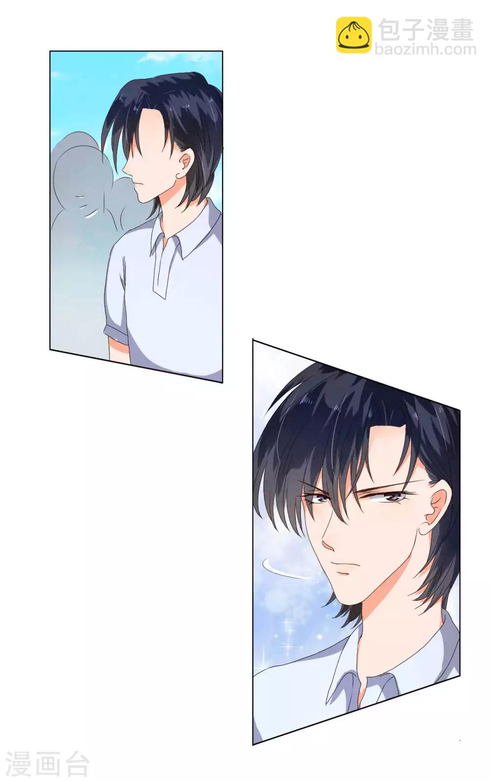 楚醫生也要談戀愛 - 第24話 - 4