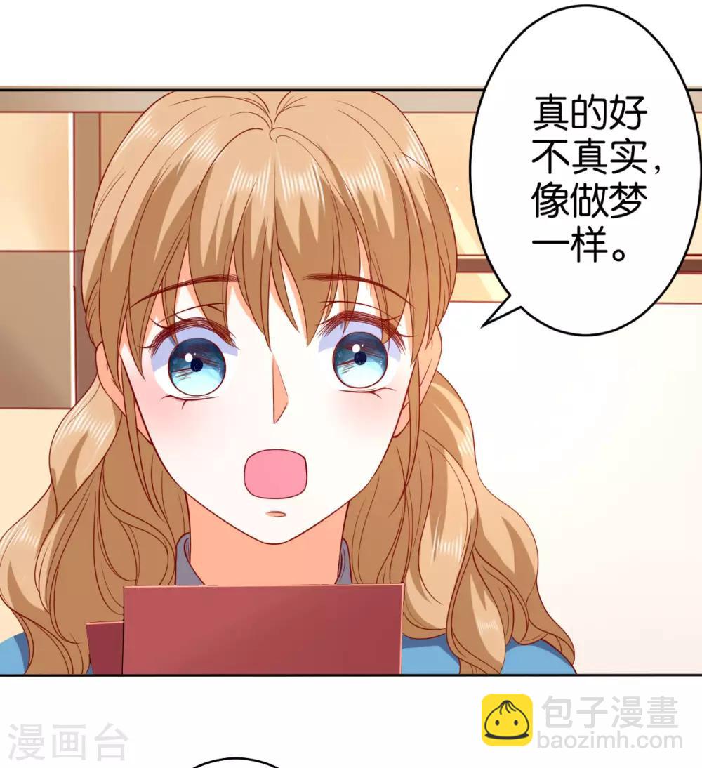 楚醫生也要談戀愛 - 第235話 - 5