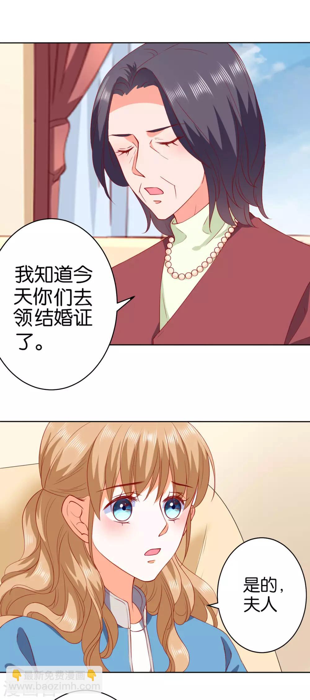 楚醫生也要談戀愛 - 第235話 - 2