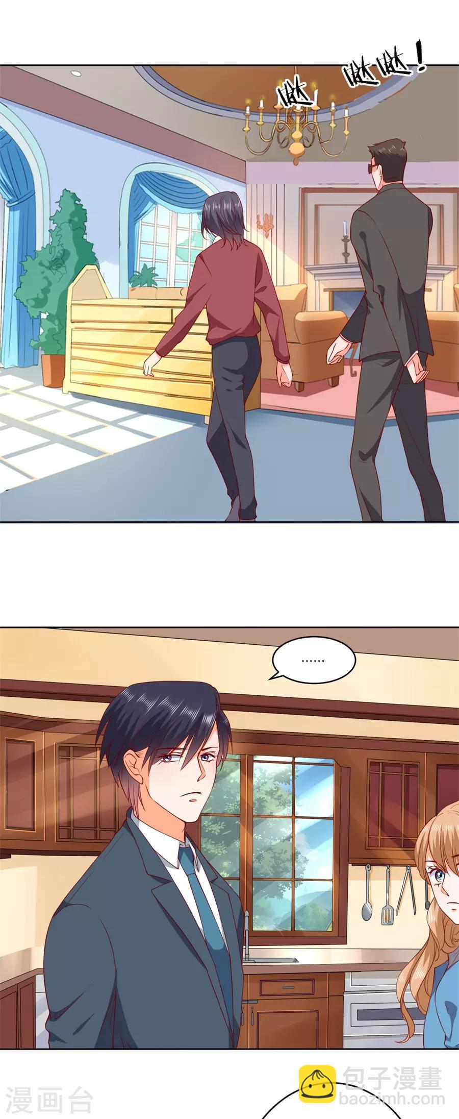 楚醫生也要談戀愛 - 第237話 - 4