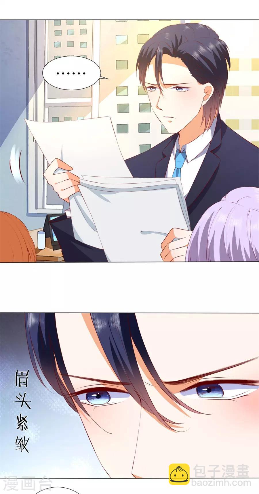 楚醫生也要談戀愛 - 第243話 - 2