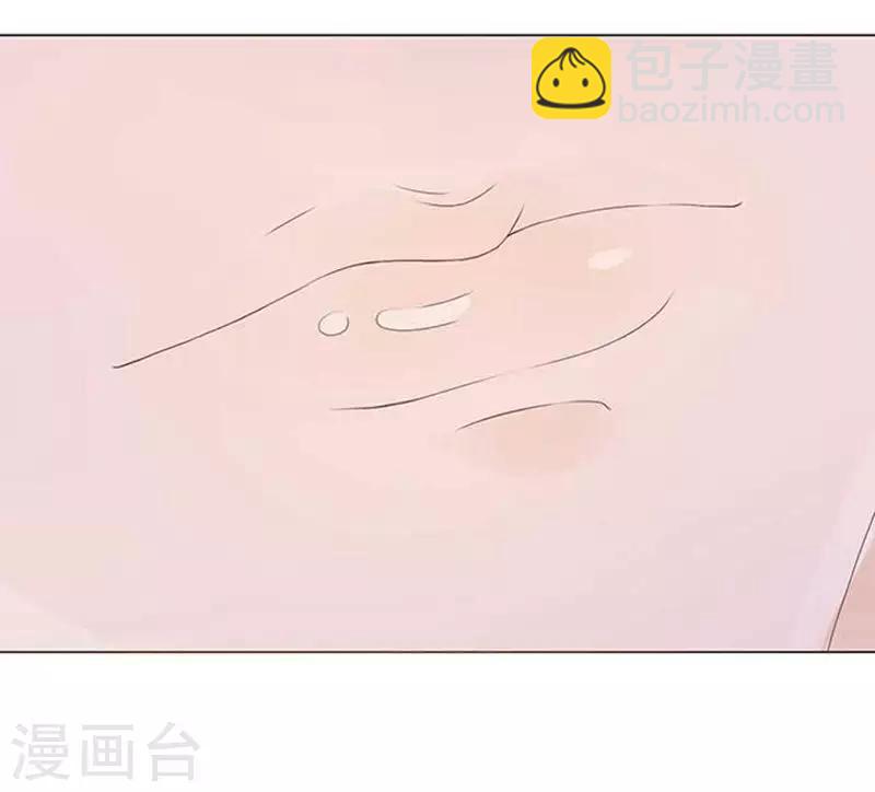 楚醫生也要談戀愛 - 第26話 - 4