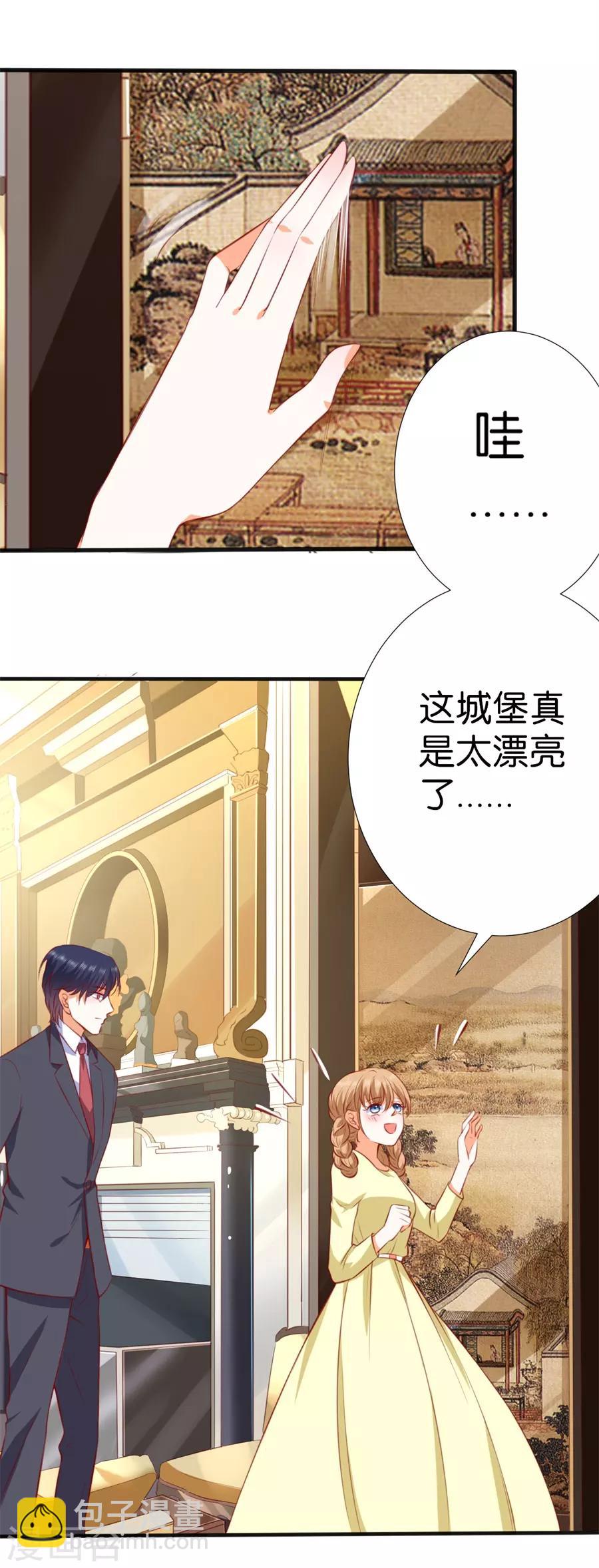 楚醫生也要談戀愛 - 第257話 - 4