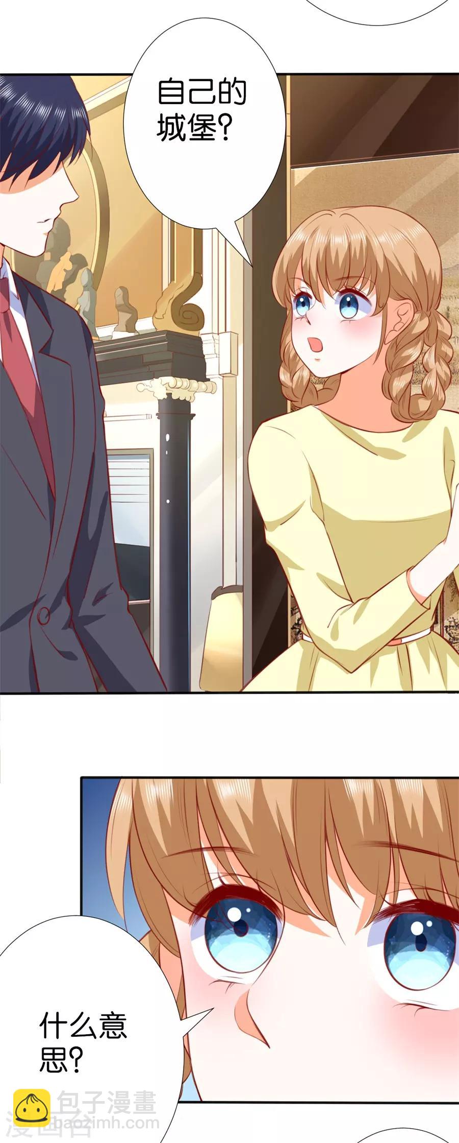 楚醫生也要談戀愛 - 第257話 - 1