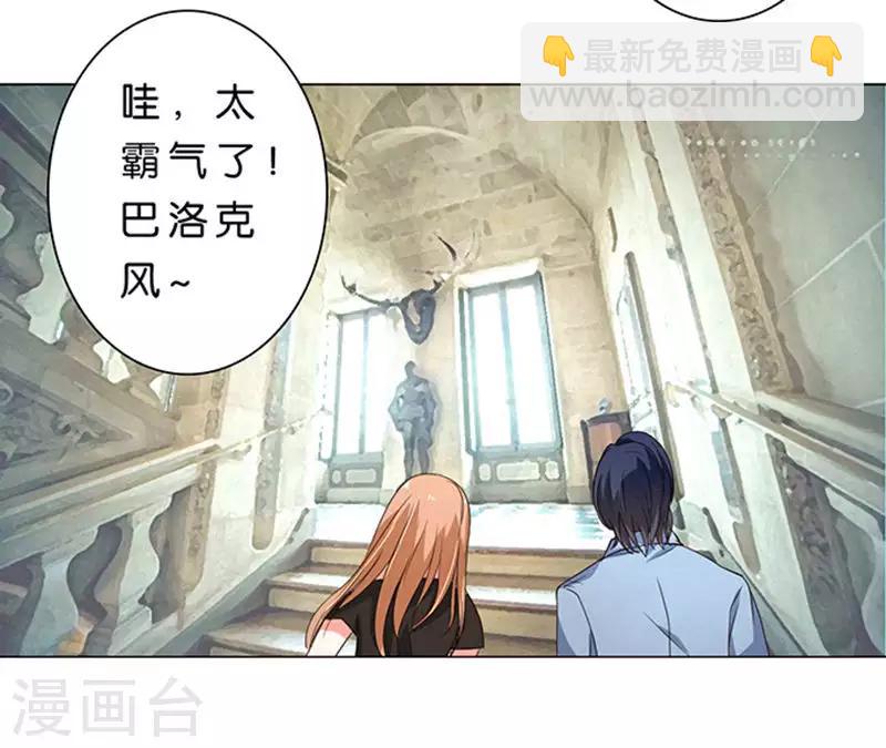 楚醫生也要談戀愛 - 第29話 - 2