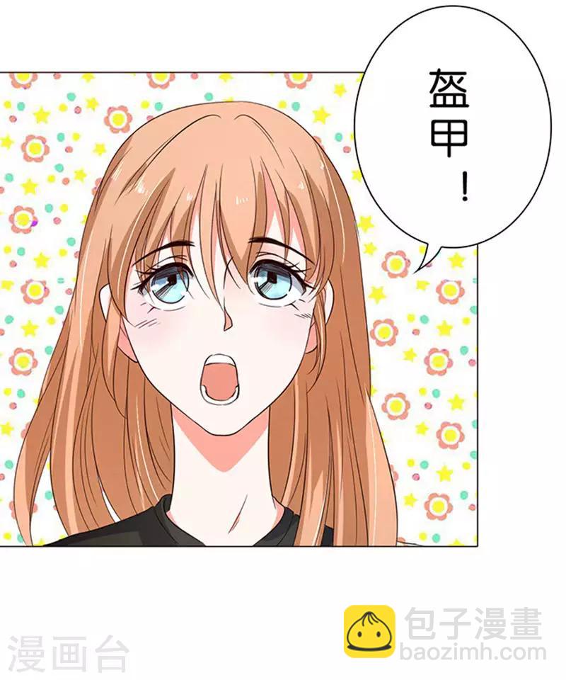 楚醫生也要談戀愛 - 第29話 - 5