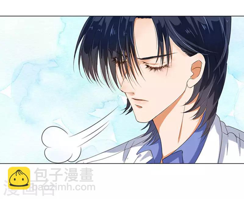 楚醫生也要談戀愛 - 第4話 - 3