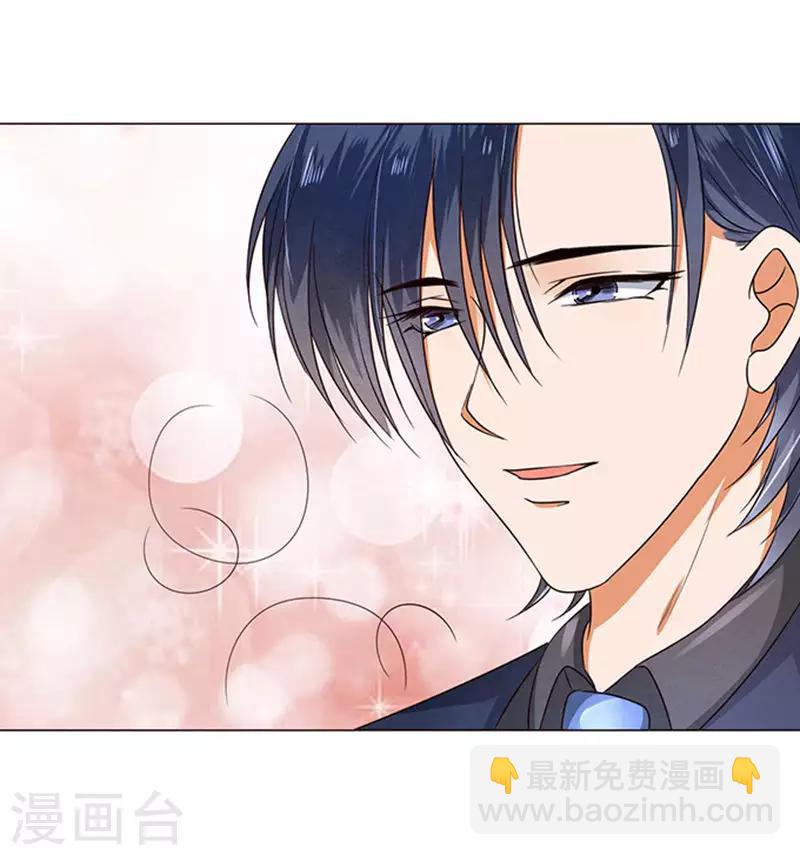 楚醫生也要談戀愛 - 第33話 - 2