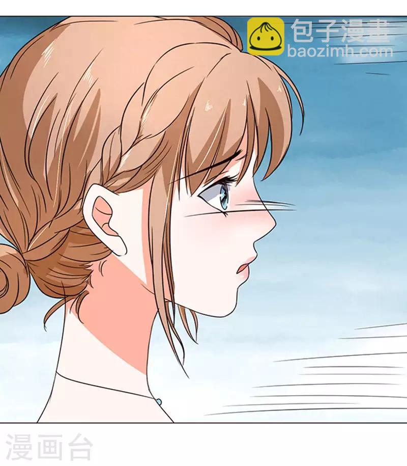 楚醫生也要談戀愛 - 第33話 - 3