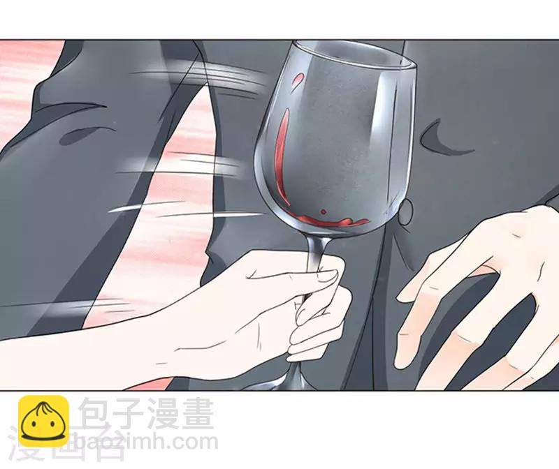 楚醫生也要談戀愛 - 第33話 - 1