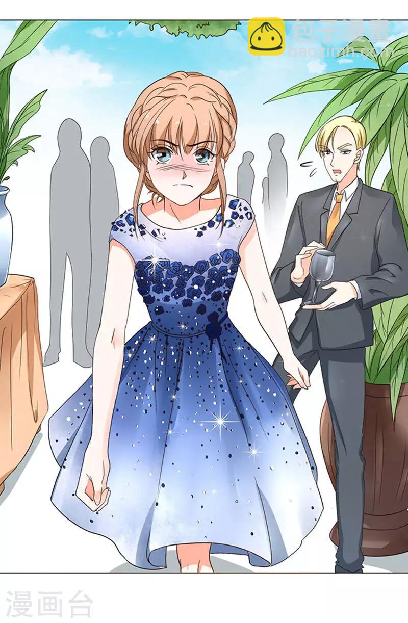 楚醫生也要談戀愛 - 第33話 - 2