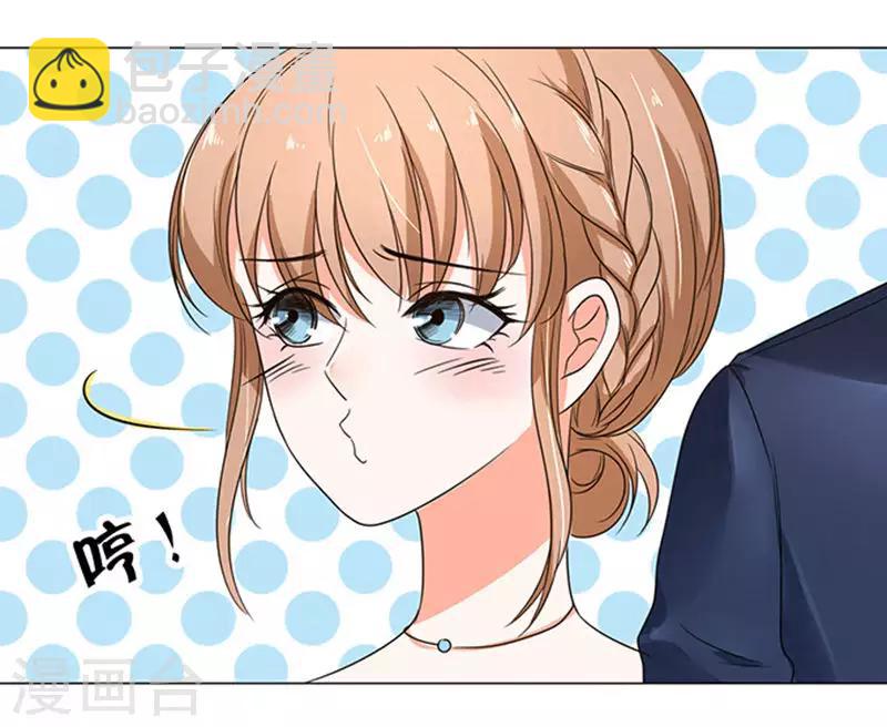 楚醫生也要談戀愛 - 第33話 - 4