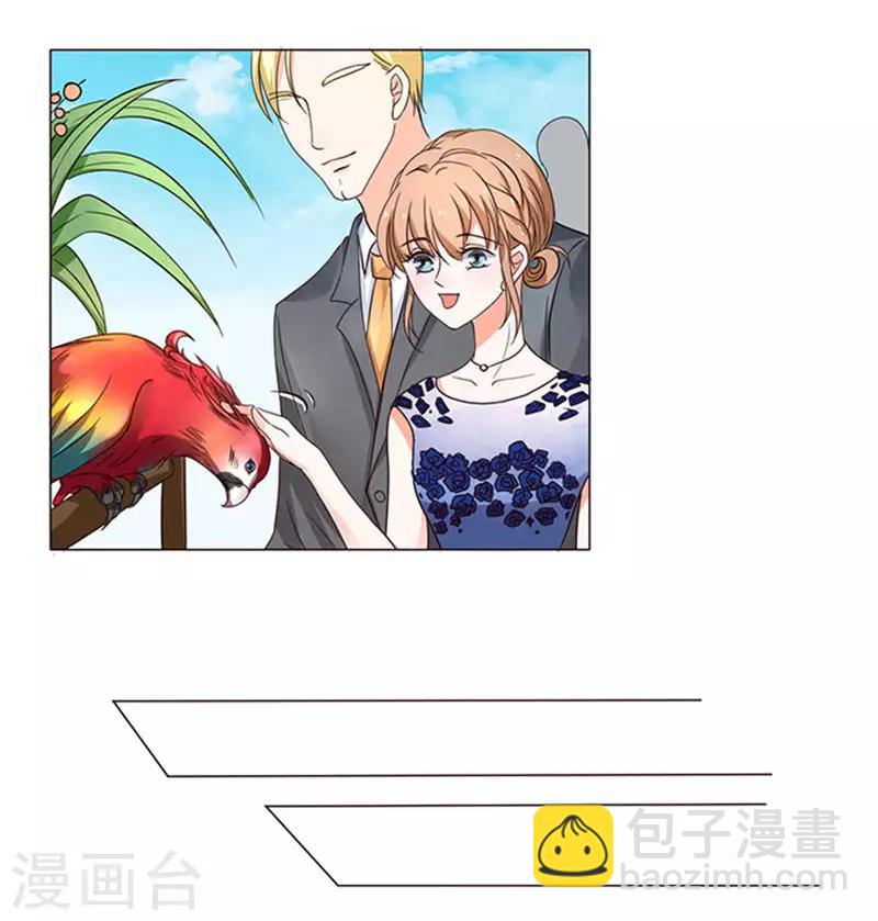 楚醫生也要談戀愛 - 第33話 - 3