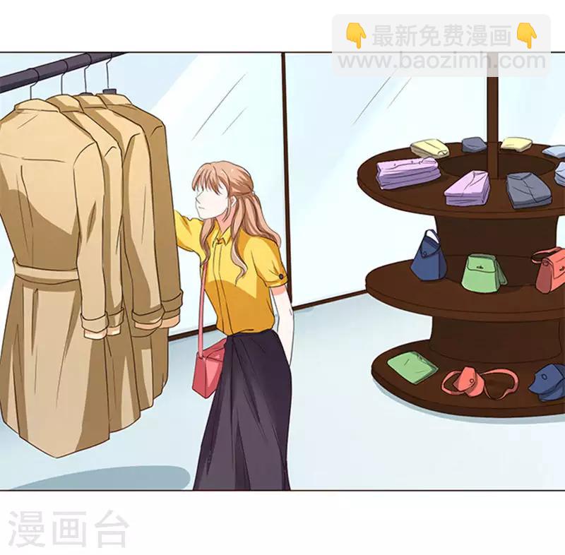 楚醫生也要談戀愛 - 第45話 - 2