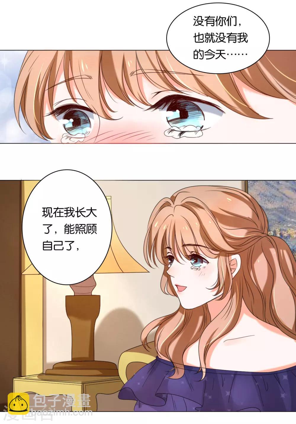 楚醫生也要談戀愛 - 第6話 - 5