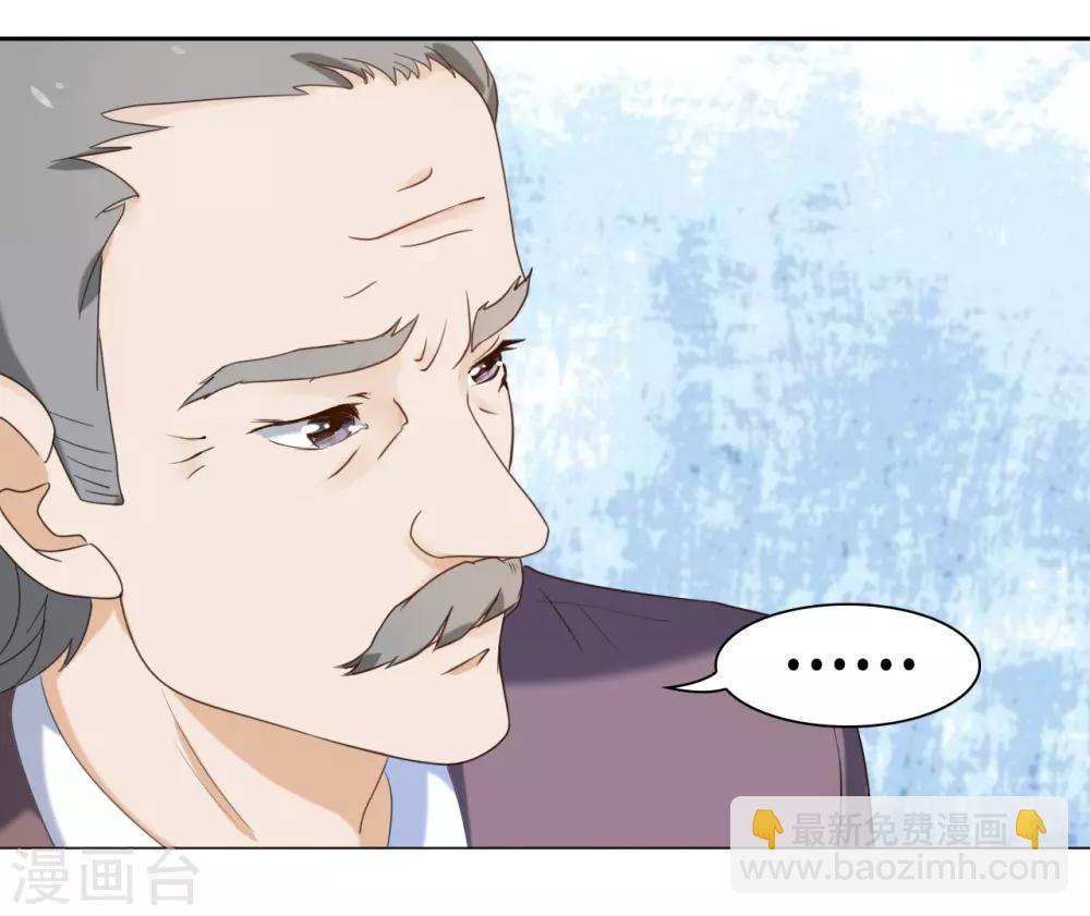 楚醫生也要談戀愛 - 第6話 - 1