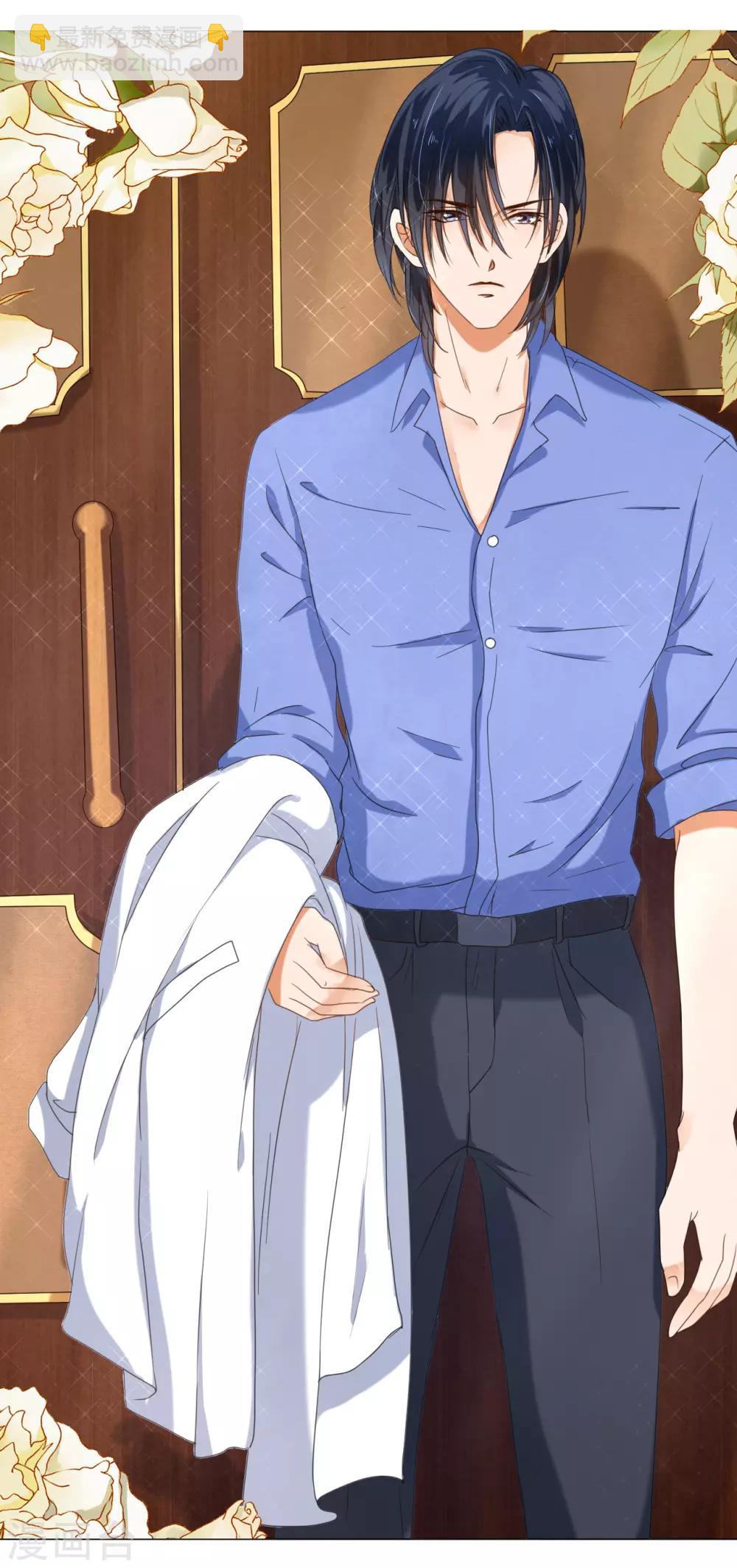 楚醫生也要談戀愛 - 第6話 - 5