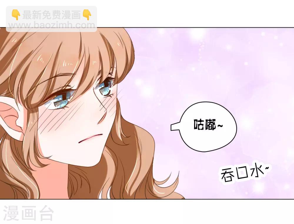 楚醫生也要談戀愛 - 第6話 - 6