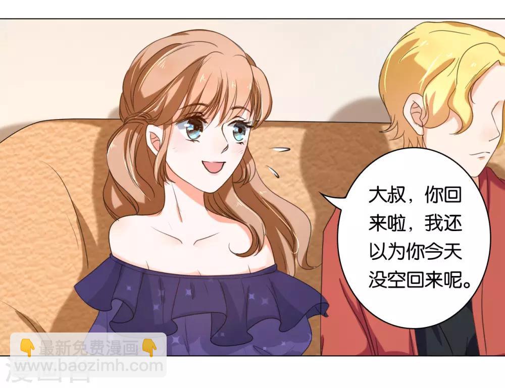 楚醫生也要談戀愛 - 第6話 - 2