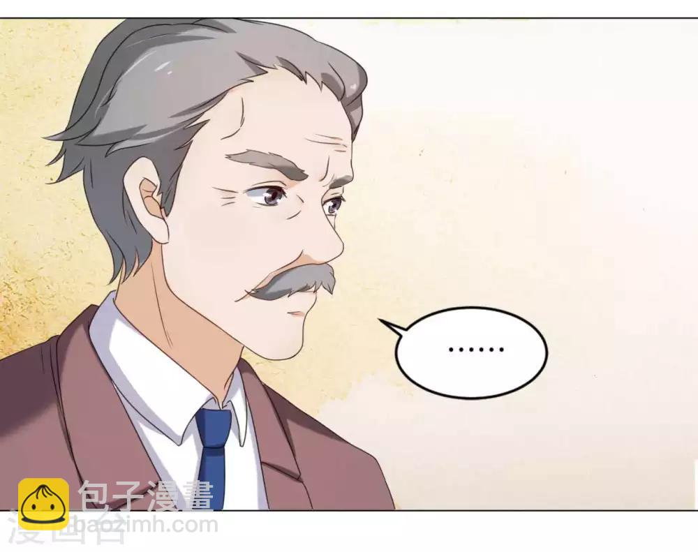 楚醫生也要談戀愛 - 第6話 - 1