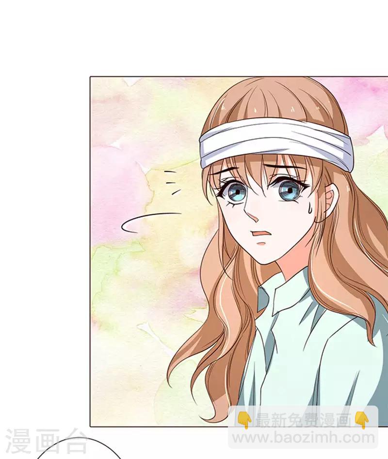 楚醫生也要談戀愛 - 第51話 - 3