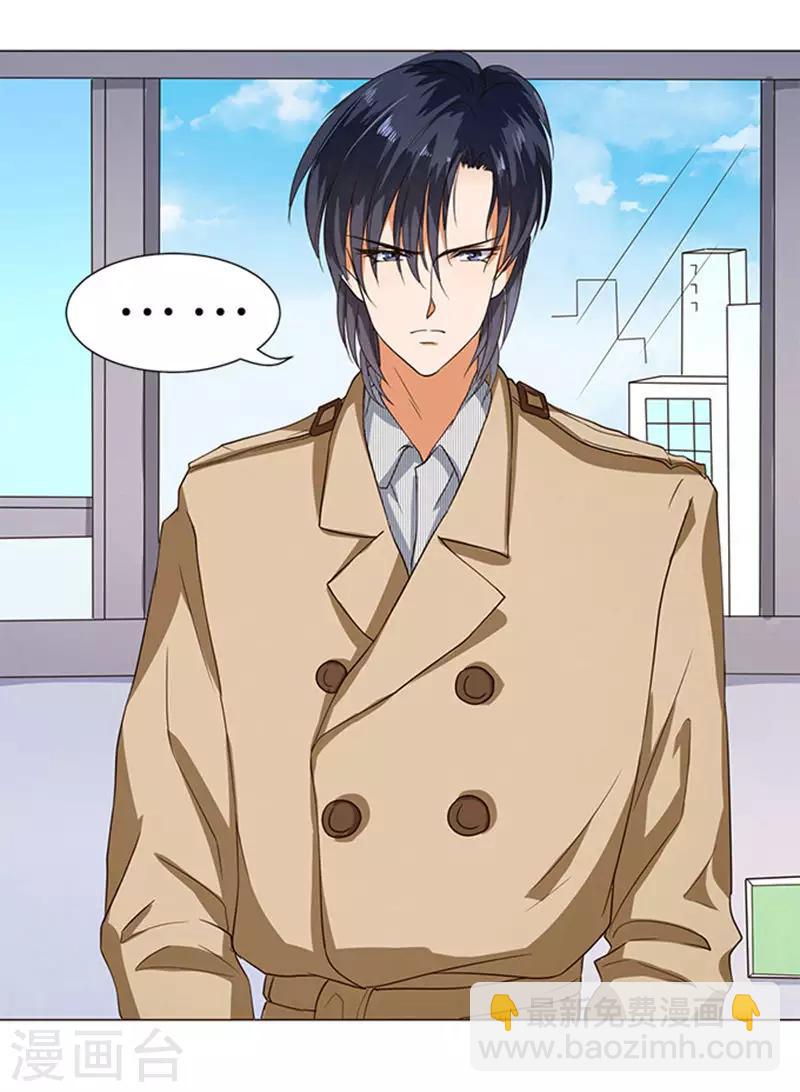 楚醫生也要談戀愛 - 第53話 - 5