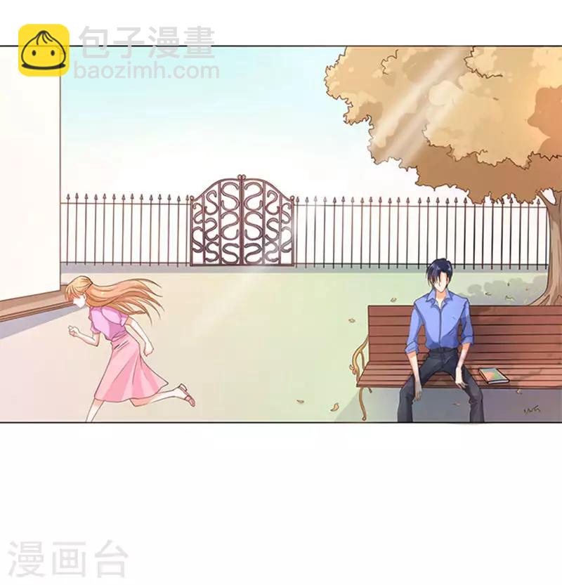 楚醫生也要談戀愛 - 第69話 - 4